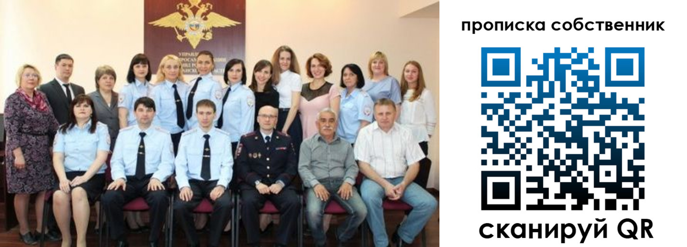 прописка гарантия в Нурлате